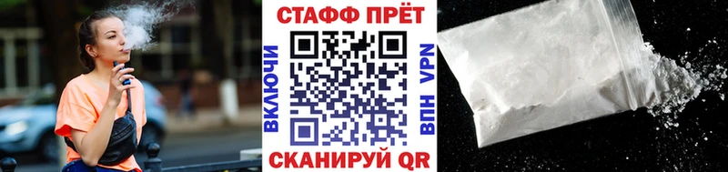 Где купить наркотики Усолье-Сибирское Галлюциногенные грибы  Меф мяу мяу  Канабис  Cocaine 