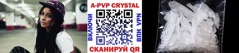APVP СК Усолье-Сибирское