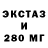 Экстази MDMA Gita Borisova