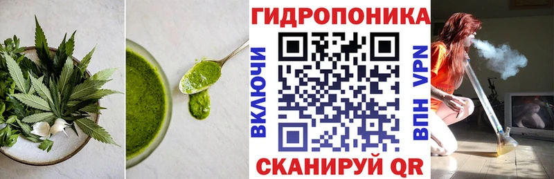 Canna-Cookies конопля Усолье-Сибирское