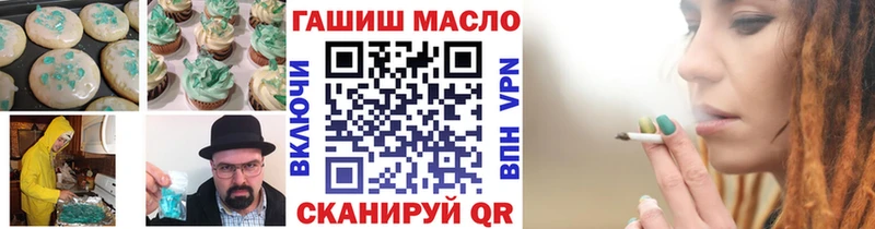 Печенье с ТГК конопля  Усолье-Сибирское 