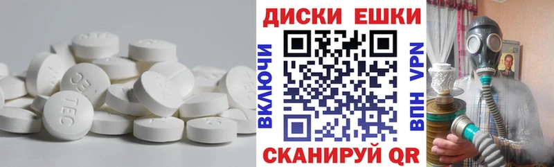 как найти наркотики  Усолье-Сибирское  ЭКСТАЗИ MDMA 