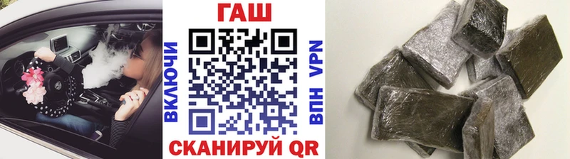 ГАШ гарик  Усолье-Сибирское 