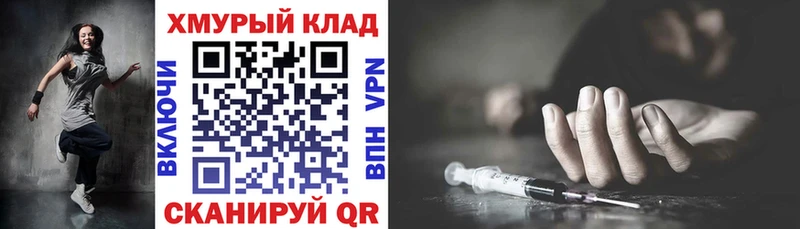 ГЕРОИН афганец Усолье-Сибирское