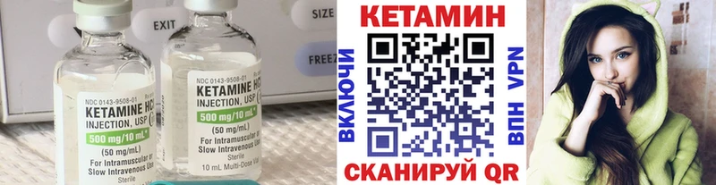 кракен   Усолье-Сибирское  КЕТАМИН VHQ 