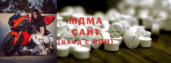кристаллы Алексеевка