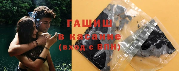 метамфетамин Абдулино