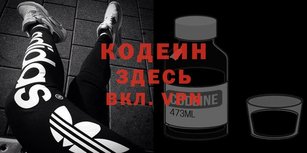2c-b Абаза