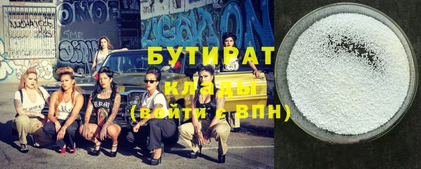 метамфетамин Абдулино