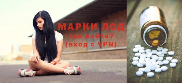 кристаллы Алексеевка