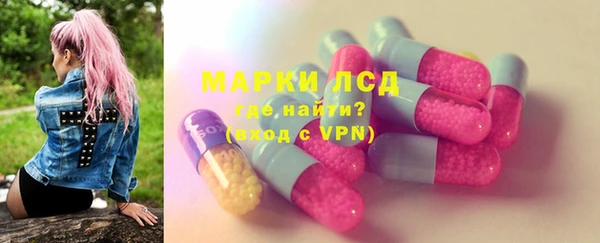 метамфетамин Абдулино