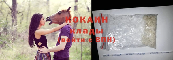 экстази Абинск