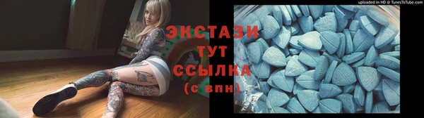 2c-b Абаза