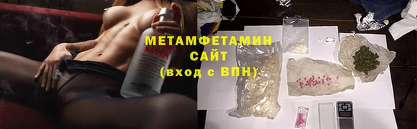 2c-b Абаза