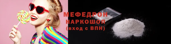 герыч Навашино
