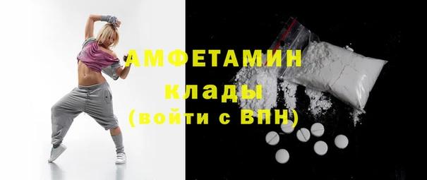 метамфетамин Абдулино