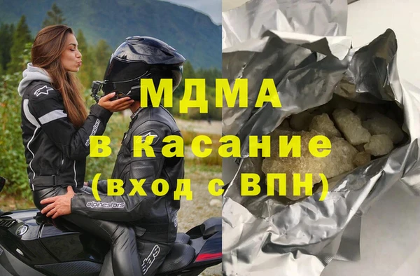 2c-b Абаза