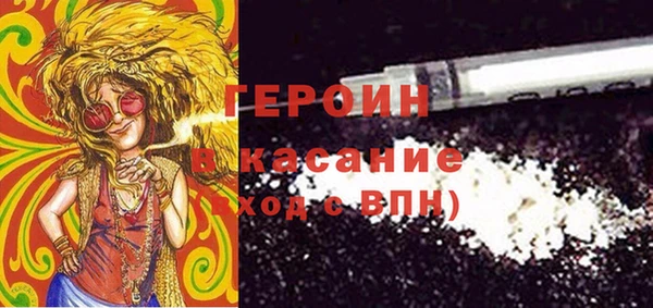 экстази Абинск