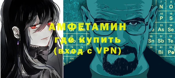 метамфетамин Абдулино