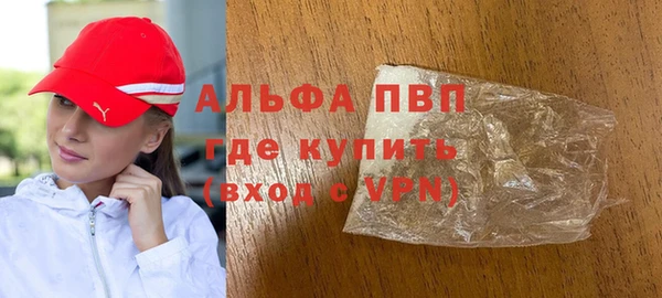 экстази Абинск