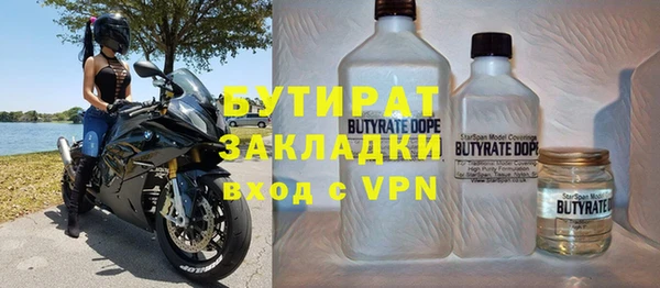 метамфетамин Абдулино