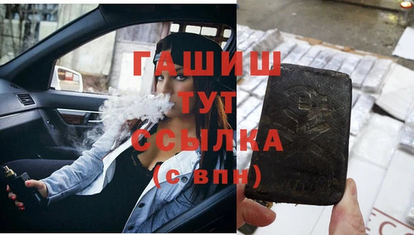 экстази Абинск