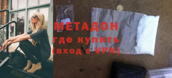 экстази Абинск