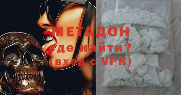 кристаллы Алексеевка