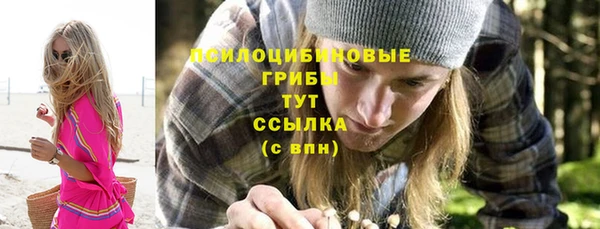 экстази Абинск