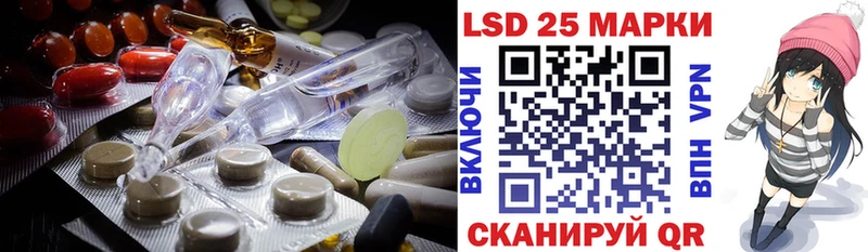 ЛСД экстази ecstasy  Усолье-Сибирское 