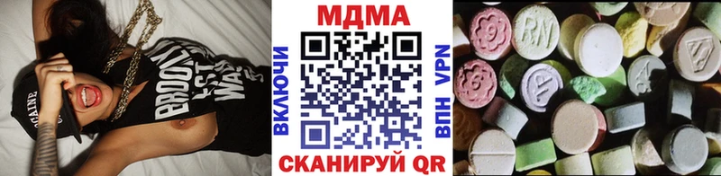 дарнет шоп  Усолье-Сибирское  МДМА crystal 