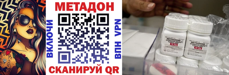 МЕТАДОН белоснежный  Усолье-Сибирское 