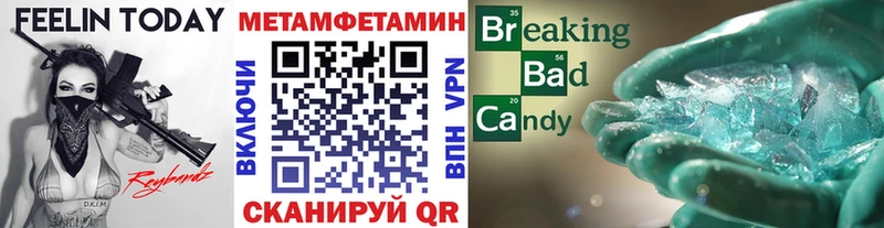 блэк спрут сайт  Усолье-Сибирское  МЕТАМФЕТАМИН витя 
