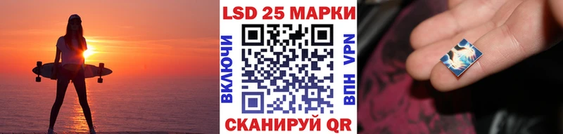 даркнет клад  Усолье-Сибирское  Марки NBOMe 1,5мг  МЕГА ссылка 