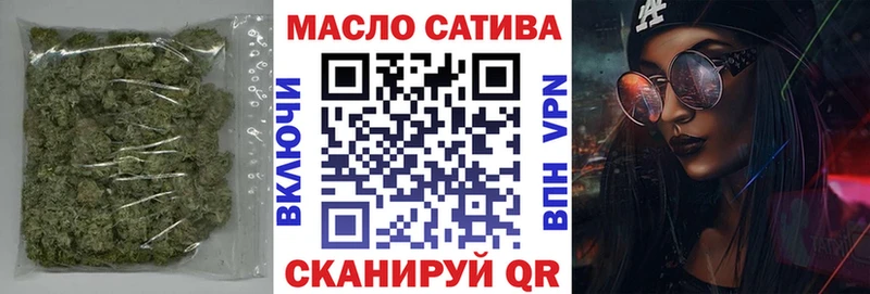 Дистиллят ТГК жижа  shop как зайти  Усолье-Сибирское  цена  