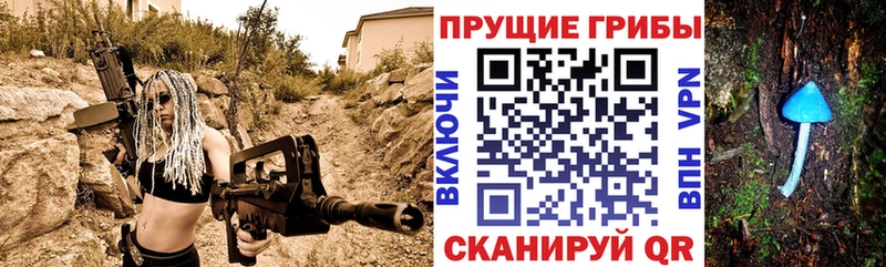 МЕГА зеркало  Усолье-Сибирское  сайты даркнета клад  купить наркотик  Галлюциногенные грибы Magic Shrooms 
