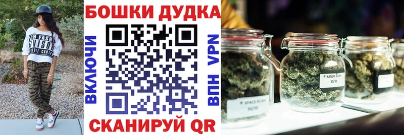 Бошки Шишки план  Усолье-Сибирское 